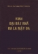 Kinh Đại Bát Nhã Ba La Mật Đa - Tập 1 - Mục lục