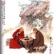 Người Không Biết Ðặng Y