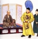 THÀNH CÁI GÌ